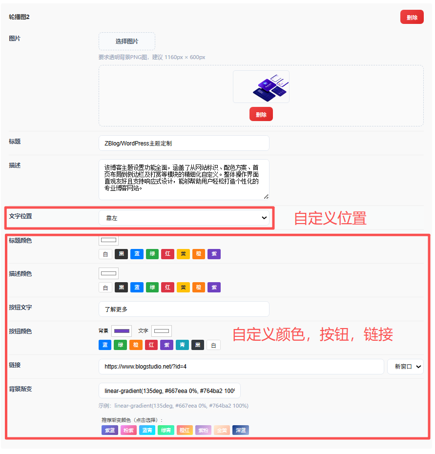轮播图.png 轮播图.png