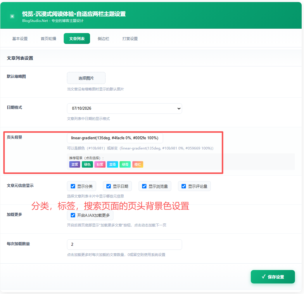 页头.png 页头.png